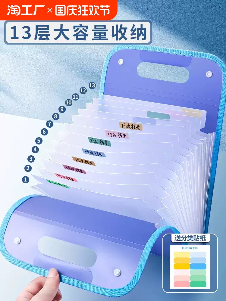 휴대용 아코디언 가방 시험지 클립 종이 수납 가방 중 초등학생 수납 가방 과목 분류 폴더 가방 A4 대용량 다층 삽입 가방 시험용 휴대용 책 폴더