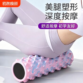 Foam roller mace yoga roller muscle relaxation