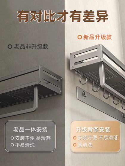 卫生间置物架浴室免打孔壁挂式厕所洗澡间洗漱台墙上收纳架子马桶