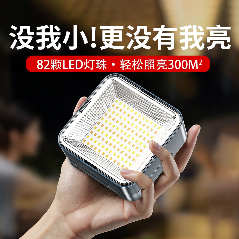 Smiling Shark Outdoor Camping Light Rechargeable Solar Emergency Lighting for Home Power Outages Night Market Magnetic Tent Light