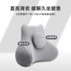 Lumbar support lumbar pillow cushion seat lumbar support sleep station sedentary artifact office chair lumbar back cushion