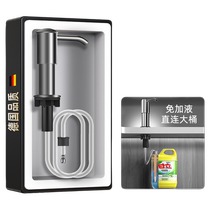 Kitchen dishwashing liquid sink press soap dispenser press extractor extender bottle dishwashing detergent for dishwashing basin