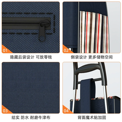 Портативная корзина для покупок, складной чемодан для пожилых людей, прицеп