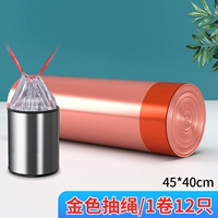 Мешок для мусора для сантинг [12] золотой сталь мешок [испытать мгновенный]