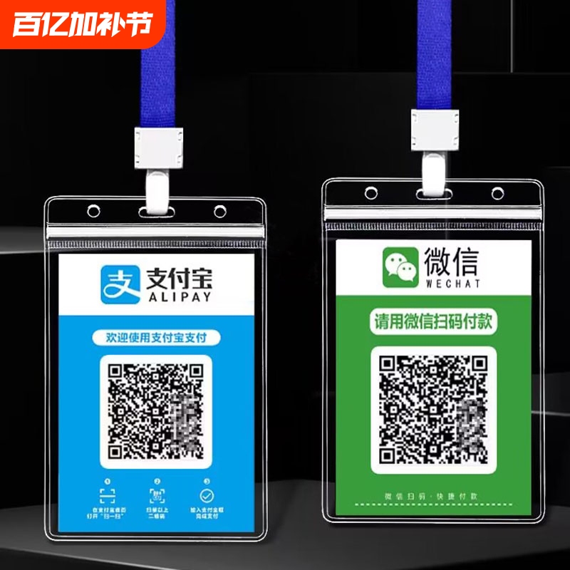 Transparent Card Holder with Lanyard, Qr Code Badge Protector, Factory Id Card Holder, Student Pass Holder, Double-Sided Waterproof