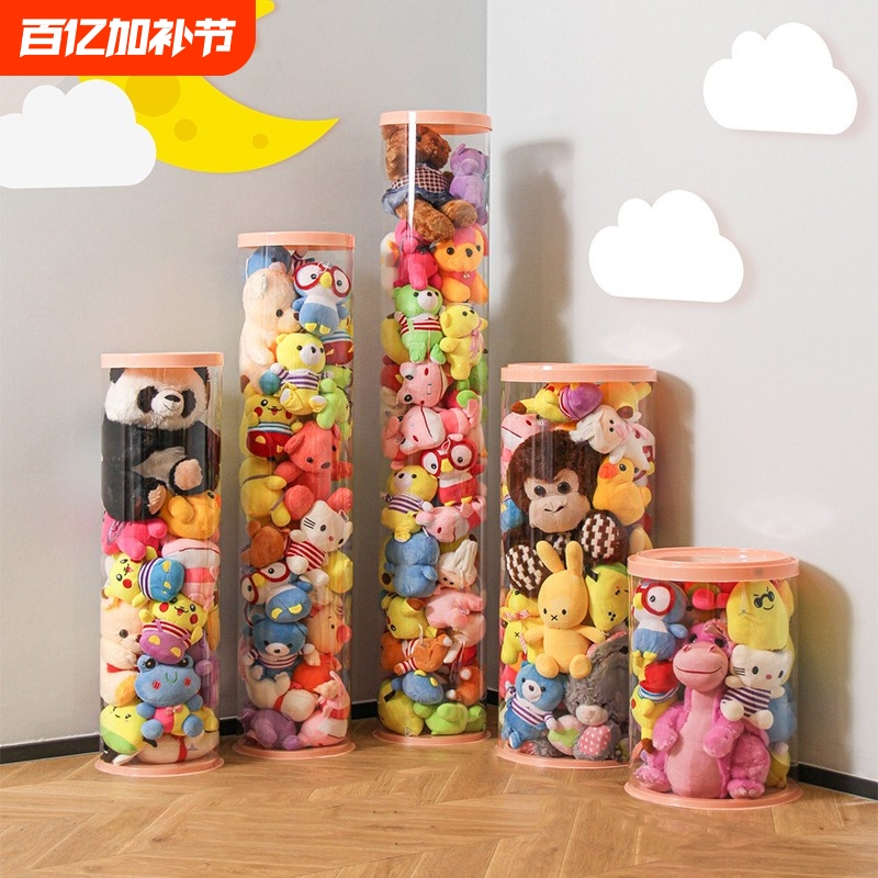Large Capacity Thickened Storage Bin for Children's Plush Toys, Transparent Bucket for Storing Dolls, Suitable for Home Use in the Living Room