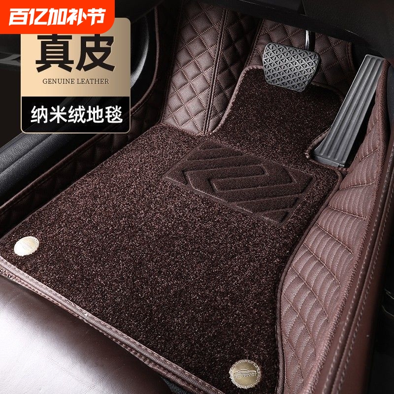 High-End Car Floor Mats, Full Coverage, Custom-Made for Five-Seater Vehicles, Double-Layer, Complete Set, Universal, Eco-Friendly, Odorless, Dirt-Resistant Foot Mats
