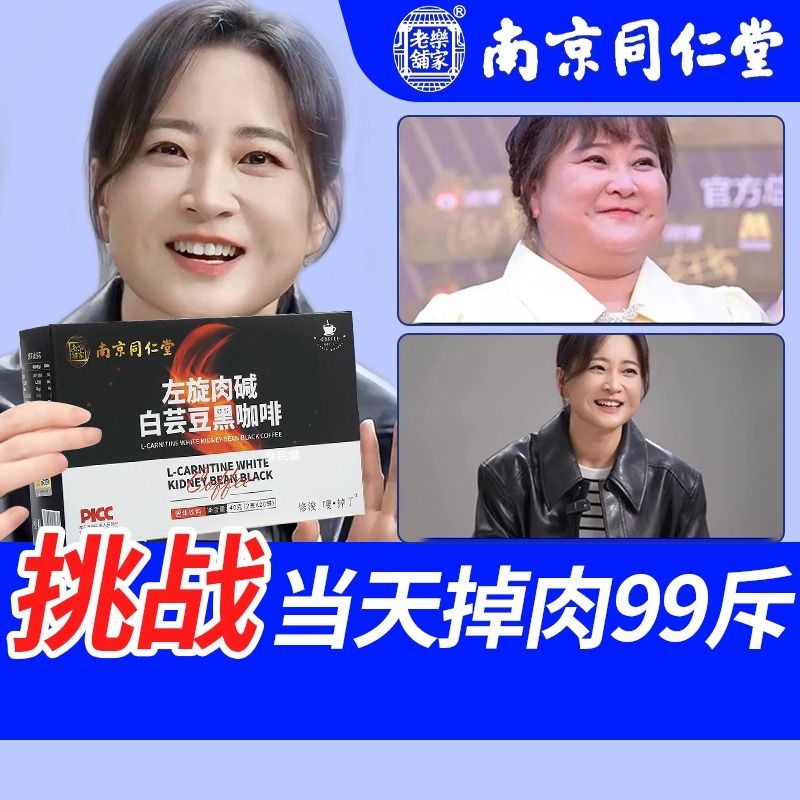 减肥路上，黑咖啡哪家强？挑选你的瘦身伙伴！