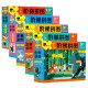 儿童进阶拼图阶梯大块宝宝幼儿男孩女孩拼板益智玩具手工恐龙立体