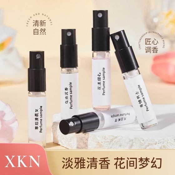 Authentic perfume sample, high-end fragrance test, no man's land rose, blue wilderness, black opium, long-lasting fragrance for men and women, niche