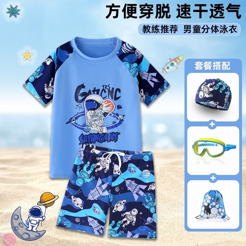 Children's swimsuits for boys and girls split small, medium and large children 2024 new summer training sun protection professional swimming