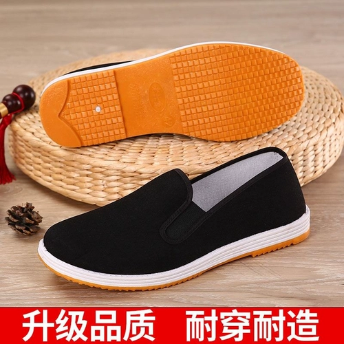 Летние слипоны, рабочие туфли, повседневная обувь, для среднего возраста