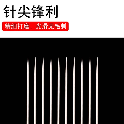 Шуангян бренд Стальная игла Семейство Семейство рука швей