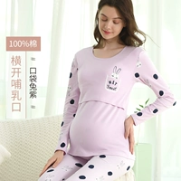 【Идеальный кролик】 фиолетовый