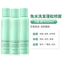 Шампунь, спрей, придает объем, 450 мл