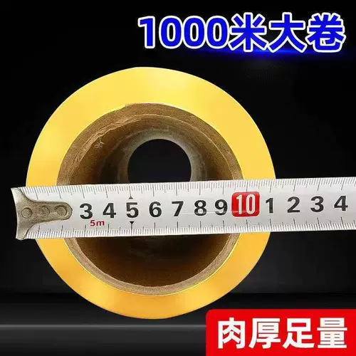 Food -Пластик ПВХ носил высокотемпературные сопротивления с высокой температурой.