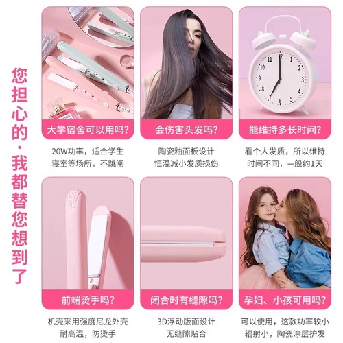 Кудрявая маленькая портативная челка