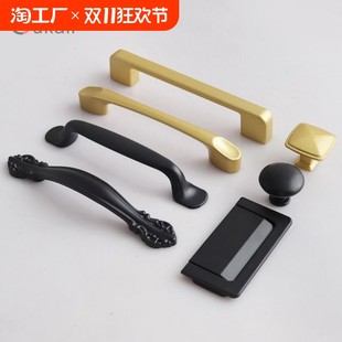 Golden light luxury clothing door pull hand drawer drawer cabinet handle handle American modern minimalist shoe cabinet small pull hand hole away from the door