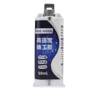 铸工胶太阳能补漏胶修补暖气热水器补漏水箱水管接口可带水焊接胶