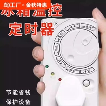 Refrigerator thermostat digital display intelligent fully automatic household universal adjustable temperature freezer ice and defrost artifact