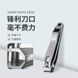 Большой комплект для ногтей из нержавеющей стали, ухочистка, маникюрные кусачки для взрослых для домашнего использования