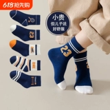 Детские носки для мальчиков, цветные гольфы для школьников, средней длины, подходит для подростков