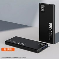 Таинственный черный [66W/PD Super Fast Charge] Стандартное издание
