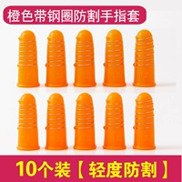 Первая защита на уровне/анти -обрезание пальцев