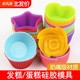 硅胶蛋糕模具食品级烘焙发糕蒸糕米糕宝宝糕点辅食家用耐高温模具