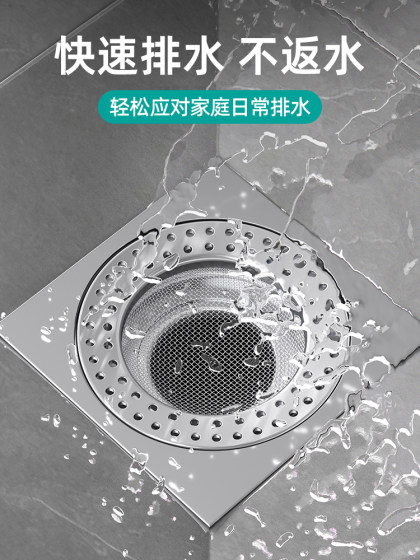 卫生间浴室头发下水道水槽地漏过滤网防堵盖塞神器毛发厕所防臭