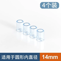 Круглый [14 мм] 4 установки