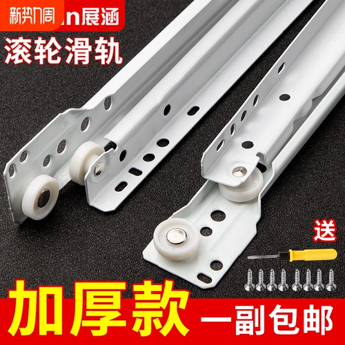 Двухместный направляющий рельс-ящик дорожка с покрытием складывания.