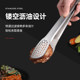 304 stainless steel food clip steak clip vegetable barbecue bread cake food clip barbecue clip kitchen anti-scald