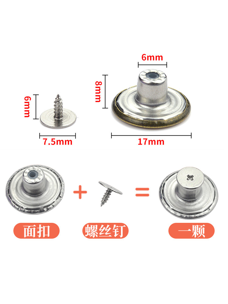 청바지 단추는 펀칭이 필요 없으며 허리 둘레는 큰 것에서 작은 것으로 변경 가능하며 못 없이 고정된 인공물을 설치할 수 있으며 조절 가능한 허리 단추 및 액세서리가 있습니다
