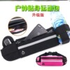 Sports waist bag can hold water cup, marathon mini wear-resistant men's and women's running bag, cycling bag, thin and lightweight, hot selling trend