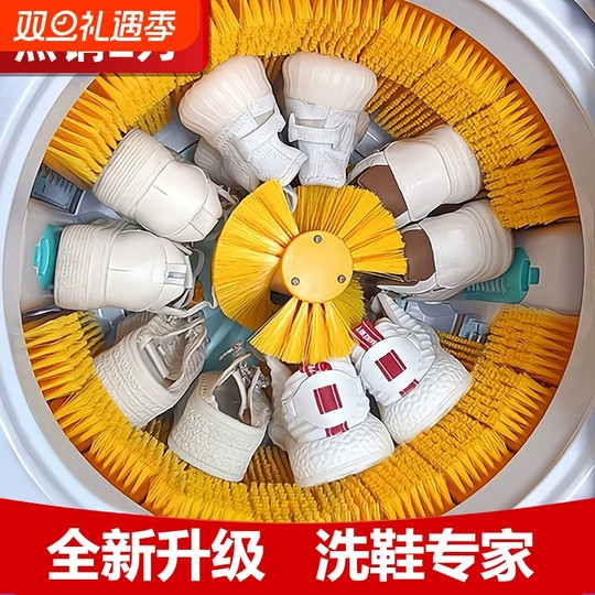 长虹洗鞋机家用小型刷鞋机半自动洗脱一体洗鞋洗衣神器鞋子全自动
