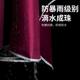 电动车雨衣男款防暴雨单双人骑行女款专用摩托车全身雨披防水防雨