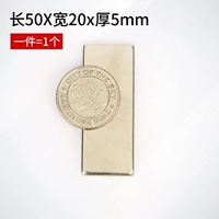 Основанная длина 50x20x5mm (1 установка)