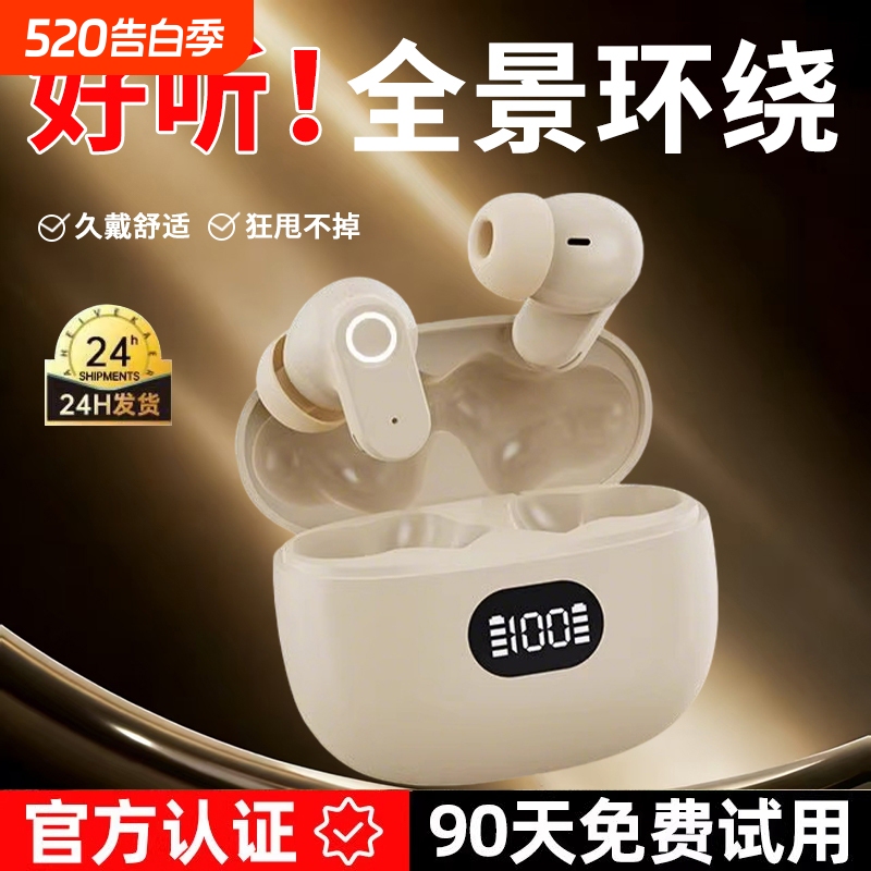 In-Ear Bluetooth Headphones 2026 New Model, Ultra-Long Battery Life, Wireless, Large Battery Capacity, Comfortable to Wear for Long Periods of Time, Berlin Sound In-Ear Bluetooth Headphones 2026 New Model, Ultra-Long Battery Life, Wireless, Large Battery Capacity, Comfortable to Wear for Long Periods of Time, Berlin Sound