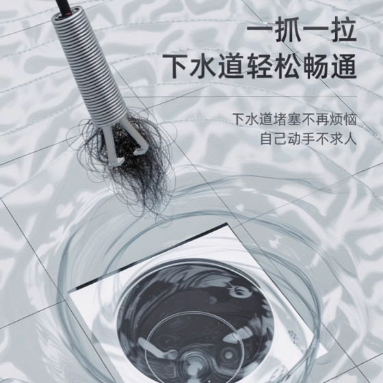 管道疏通器通下水道马桶工具手动厕所神爪捅头发清理堵塞家用神器