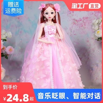 60cm Doll Toy Set Girls Princess Oversized Girls Birthday Gift Collector's Edition