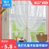 Không có lỗ Velcro rèm cửa sổ rèm sheer Pháp ren trắng phòng khách ban công bay cửa sổ rèm cửa ngăn thanh rèm rèm hai lớp rèm cửa 2 lớp chống nắng