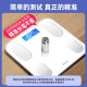 奥克斯体重秤家用精准体脂秤小型充电减肥专用电子称重智能人体称