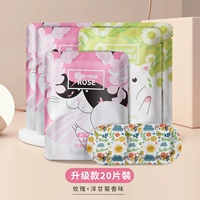 Питательная ромашка с розой в составе, 20 штук