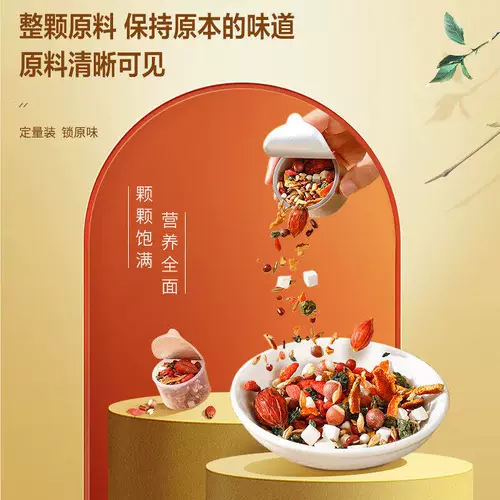 Nanjing Tongrentang Liuhe Qiankun Red Bean Coix, Poria, чай Горгоны, невлажный оздоровительный чай, замочить в воде для удаления