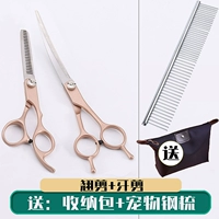 Срез завязки+сдвиг зубов [отправка стальной расчески+пакет хранения]