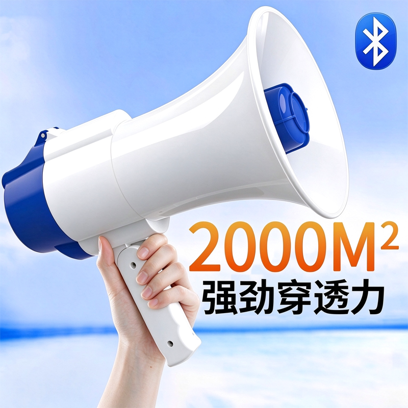 Loudspeaker for Street Vendor Calls, Handheld Amplifiers for Market Stalls, Bluetooth Recording and Publicity, High-Power Outdoor Speakers