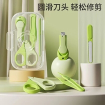 Kinda Rimi baby nail clipper set anti-pinch nail clippers newborn children and toddlers special nail clippers