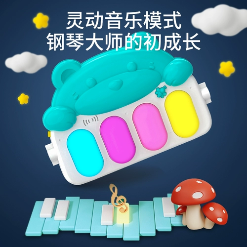 Пианино для спортзала для новорожденных для младенца, игрушка на кроватку, 1 лет, 3 мес.
