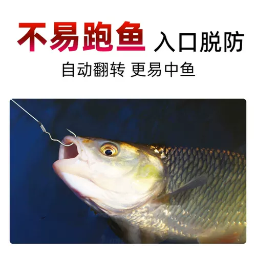 Sub -Line Double Hook Gue Автоматическая шипа